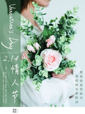 情人节戒指快乐快乐活动