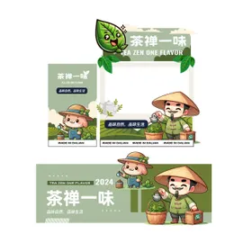 茶叶中式摊位设计