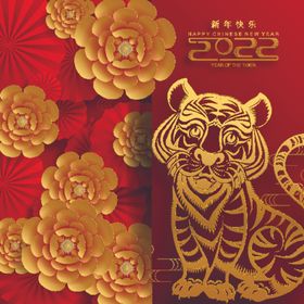 虎年卡通广告背景春节