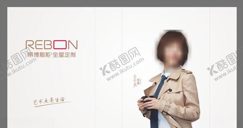 编号：35726707031235385923【酷图网】源文件下载-丽博定制手提袋