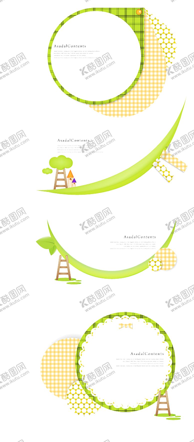 编号：51921707122033113330【酷图网】源文件下载-花边素材