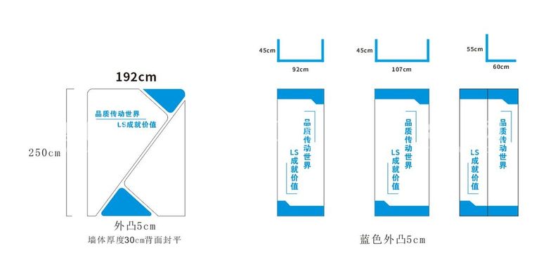 编号：88695410162112227826【酷图网】源文件下载-文化隔墙造型