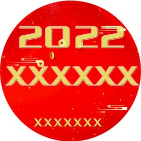 2022年 虎年 元旦 图标 