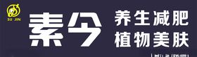 今贝饮料