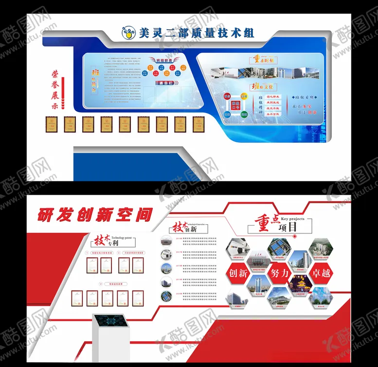 编号：28566606260344222082【酷图网】源文件下载-小展厅设计