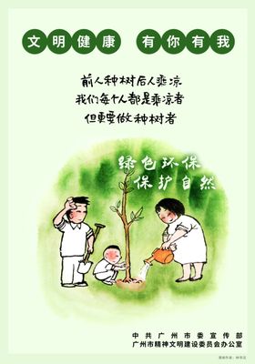 创文