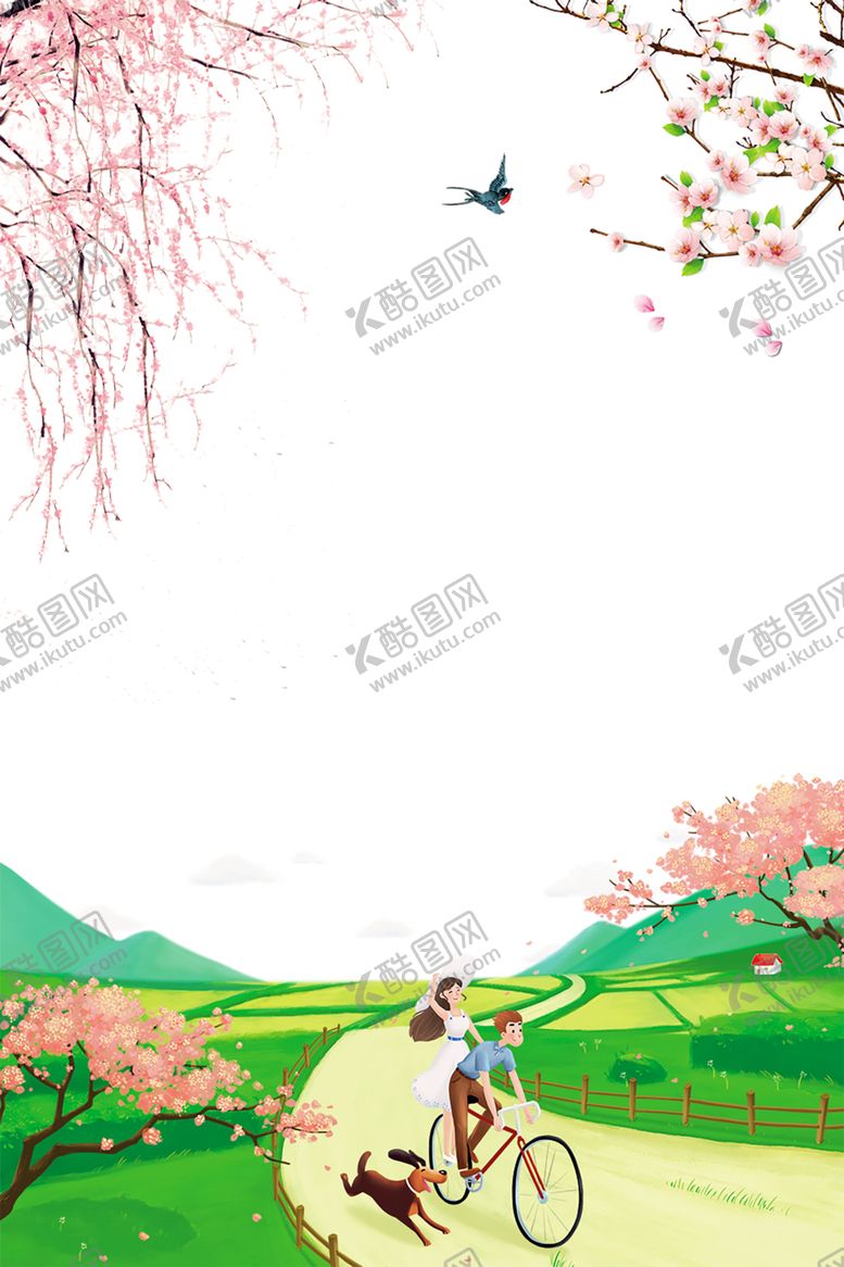 编号：56859310290806369166【酷图网】源文件下载-花边素材