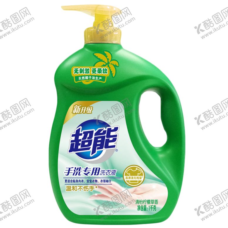 编号：98170510291707138734【酷图网】源文件下载-超能手洗专用洗衣液