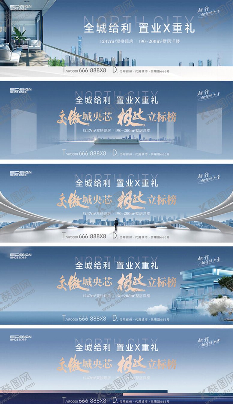 编号：14409201202325012046【酷图网】源文件下载-地产