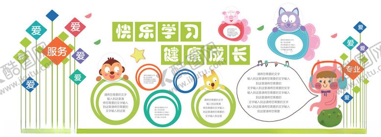 编号：51754504051207375106【酷图网】源文件下载-婴儿洗礼装饰布置素材