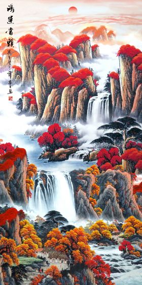 江山红
