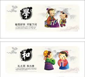 传统文化