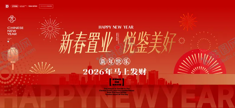 编号：78212402022115021557【酷图网】源文件下载-2026马年新年置业春节主形象