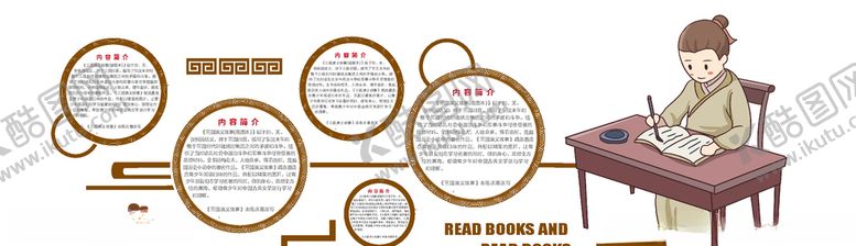 编号：29080504161737455808【酷图网】源文件下载-校园文化