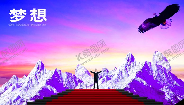 编号：72247610112229332867【酷图网】源文件下载-企业楼道展板