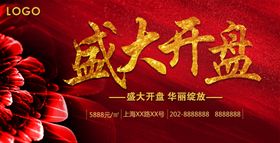 房地产广告图片
