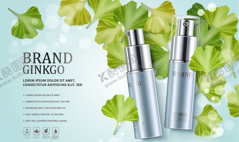 编号：21153309212050554161【酷图网】源文件下载-护肤品广告