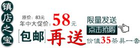 海报字体