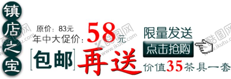 编号：39543705141546052793【酷图网】源文件下载-海报字体