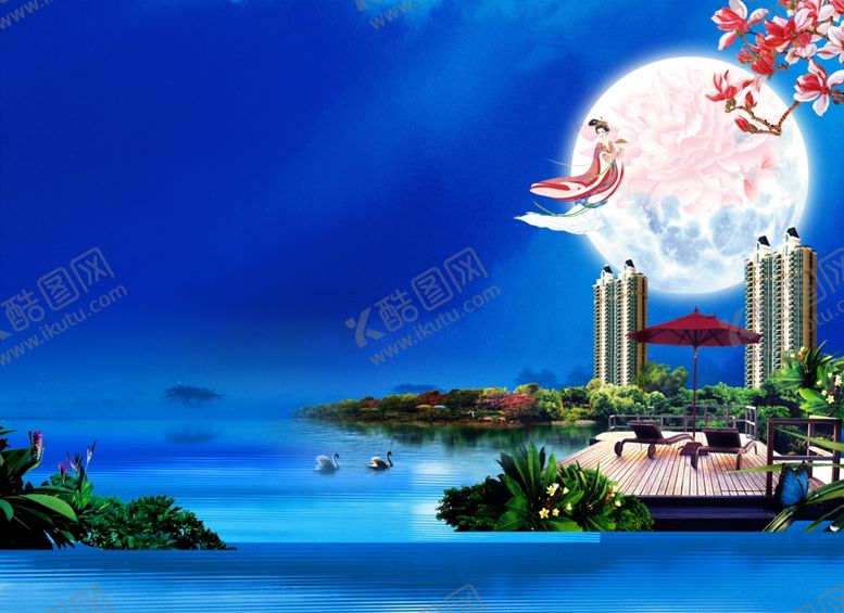 编号：26968609241413435176【酷图网】源文件下载-地产中秋恒大湖景效果图