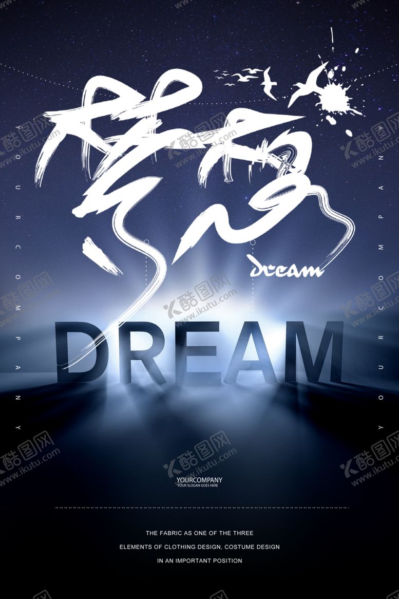 编号：45124110021836003982【酷图网】源文件下载-企业文化