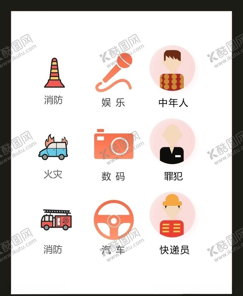 编号：17498409262010048020【酷图网】源文件下载-LOGO标识VI