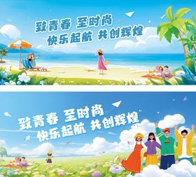 一站式游玩