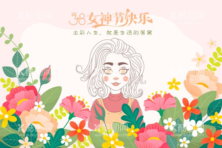 编号：94258610061307205743【酷图网】源文件下载-妇女节