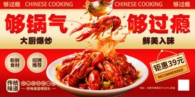 够霸气够过瘾的麻辣小龙虾
