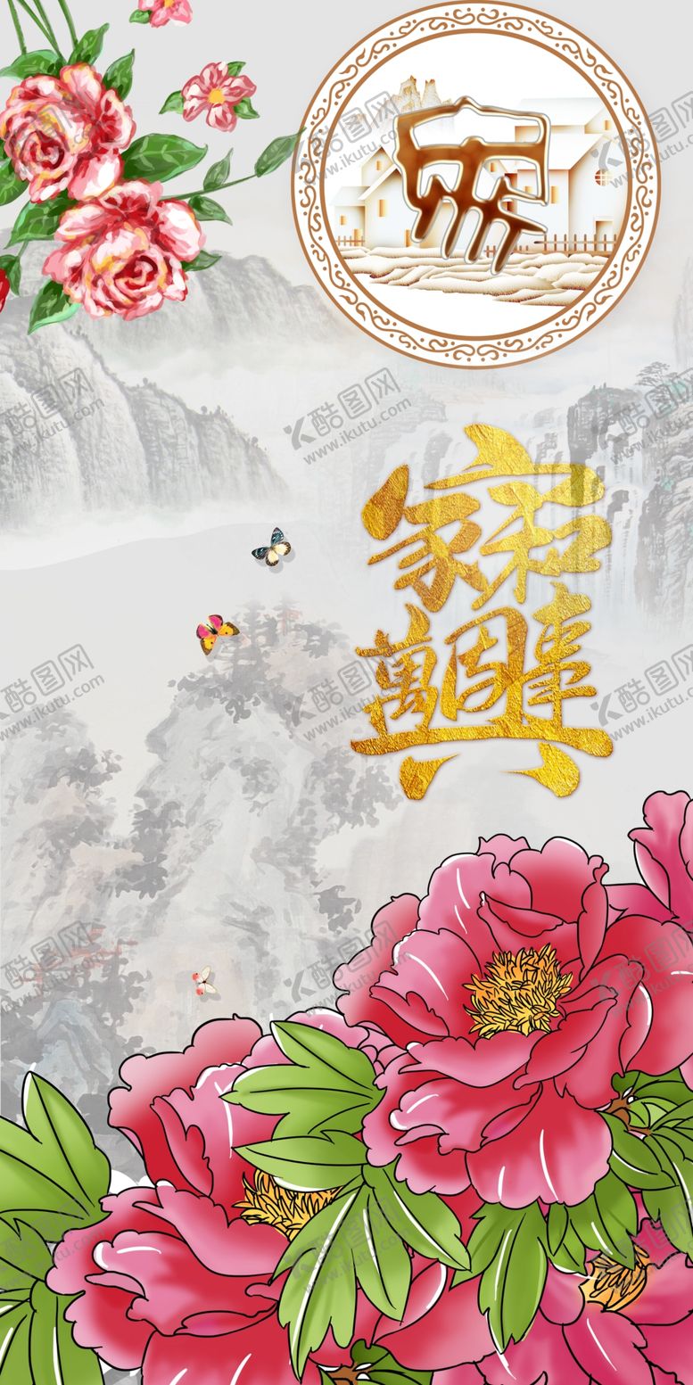 编号：51379105111003316592【酷图网】源文件下载-玄关画