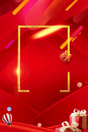 劳动节首页PSD模板素材