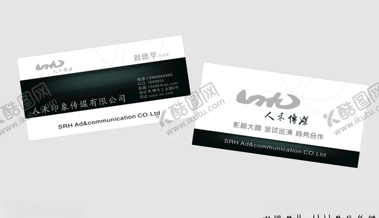 编号：63199006300919059812【酷图网】源文件下载-传媒名片