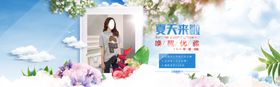 服装