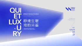 高端极简设计感发布会背景