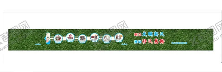 编号：81272912192227336643【酷图网】源文件下载-移风易俗围挡