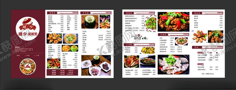 编号：91105202141514518043【酷图网】源文件下载-啫啫煲菜单