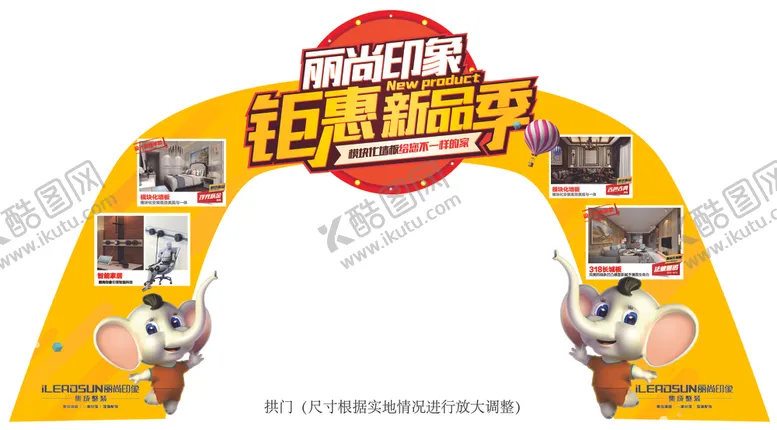 编号：30505403302358445948【酷图网】源文件下载-广告物料设计