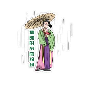 打伞的美女古装汉服打伞下雨清明