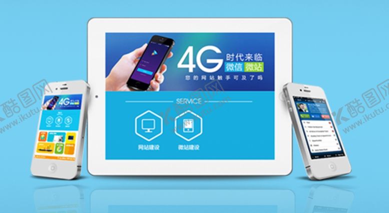 编号：63334109210426554763【酷图网】源文件下载-数码