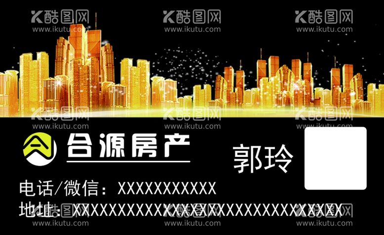 编号：23966103071204522986【酷图网】源文件下载-房产名片