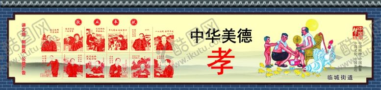 编号：21717306272257362999【酷图网】源文件下载-讲文明树新风