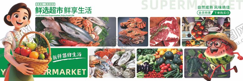 编号：82960504031254171453【酷图网】源文件下载-超市展示画面