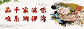 餐饮海报广告文化