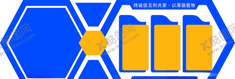 编号：32230710310833392177【酷图网】源文件下载-文化墙