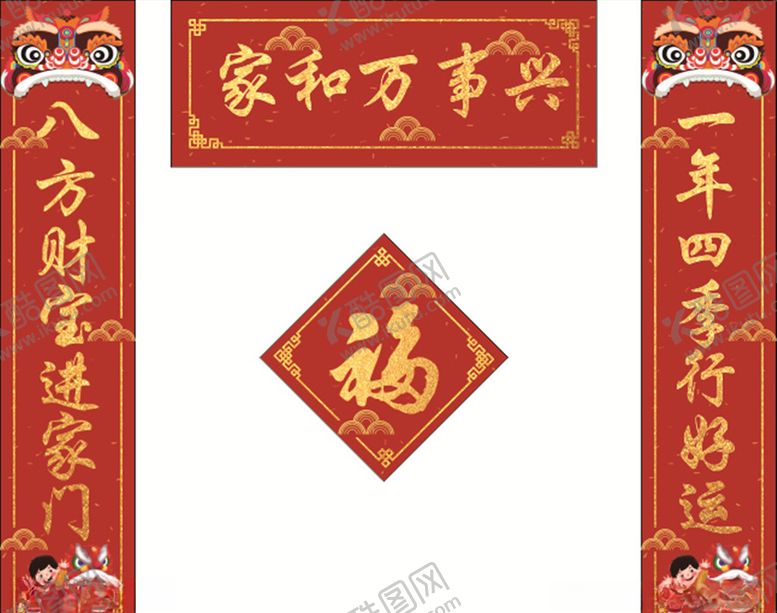 编号：23058010300020185012【酷图网】源文件下载-春联