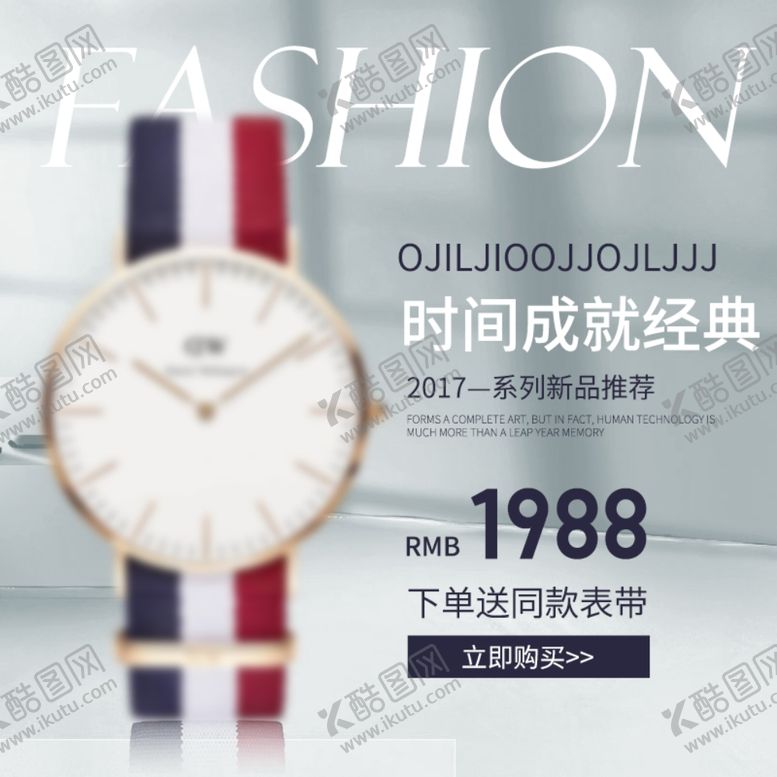 编号：14033609292341328395【酷图网】源文件下载-促销主图宝贝主图活动主图