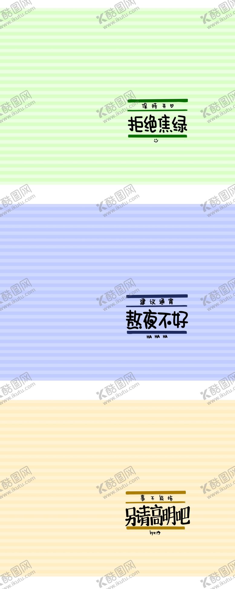 编号：33499106240231052846【酷图网】源文件下载-文字图案设计