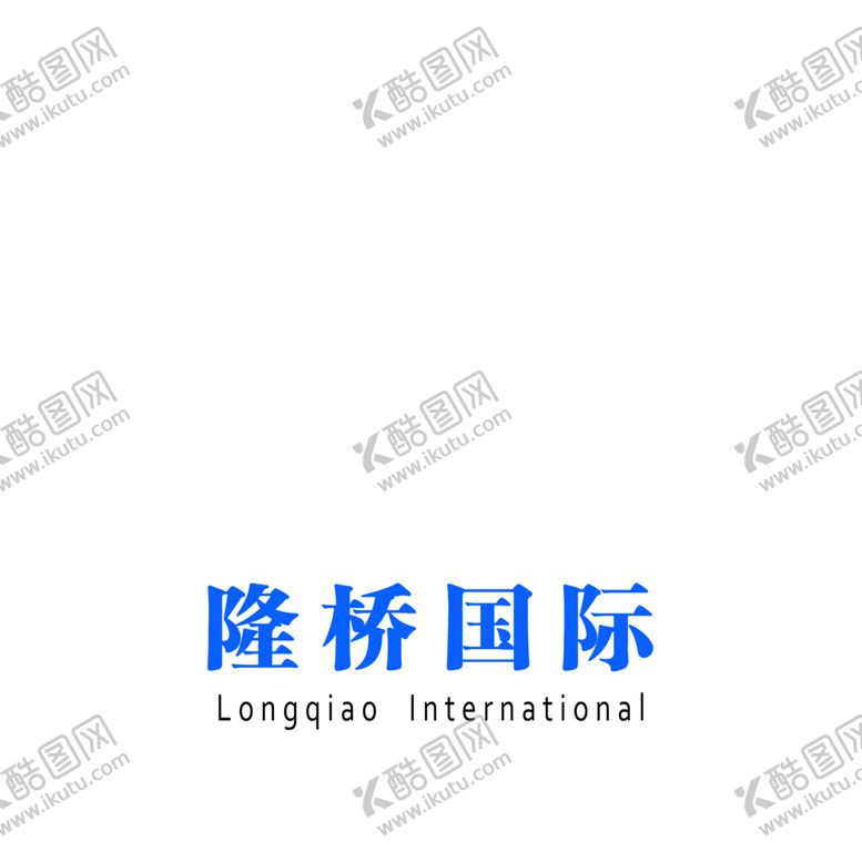 编号：95749204260304444483【酷图网】源文件下载-火车运输公司logo