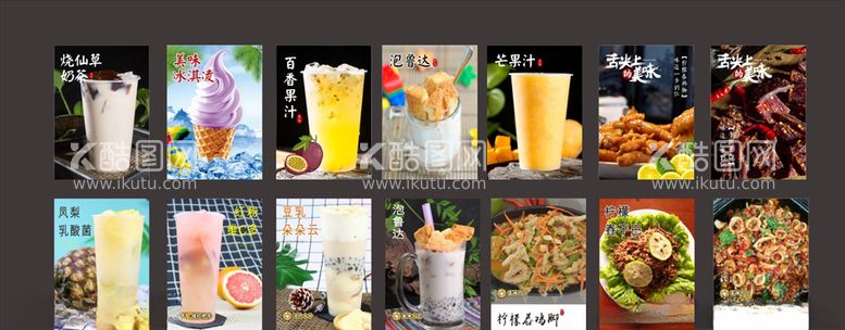 编号：15279103190743139695【酷图网】源文件下载-奶茶店奶茶小吃海报