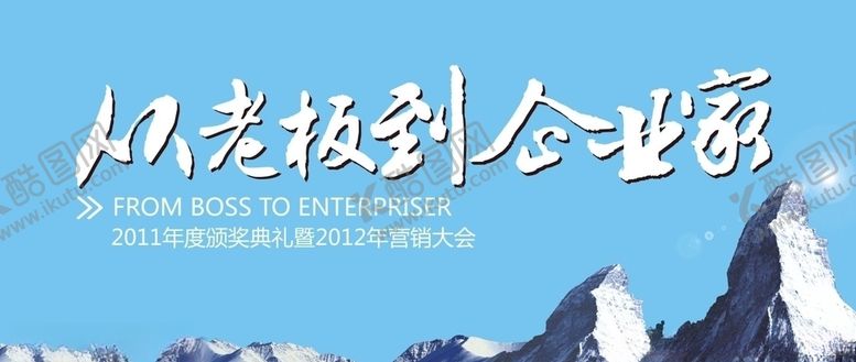 编号：76192807121908175327【酷图网】源文件下载-雪山
